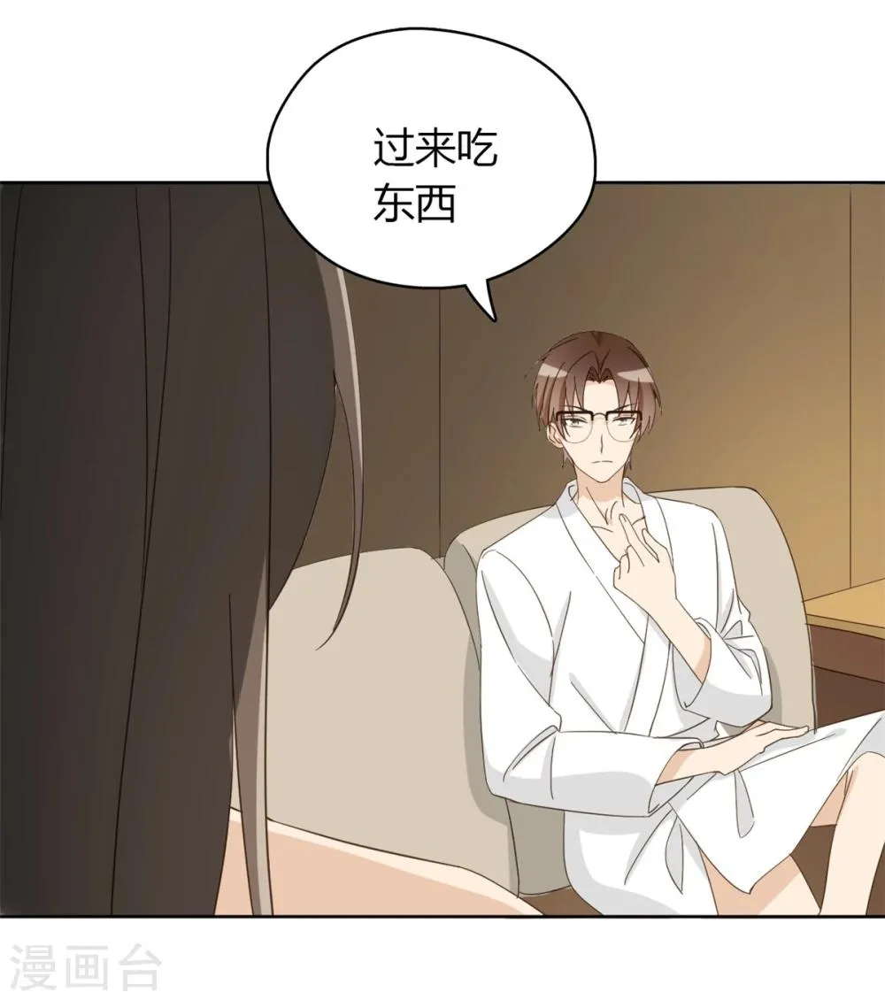 第52话 第48页