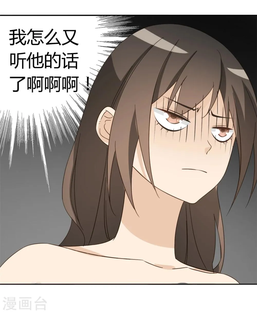 第52话 第51页