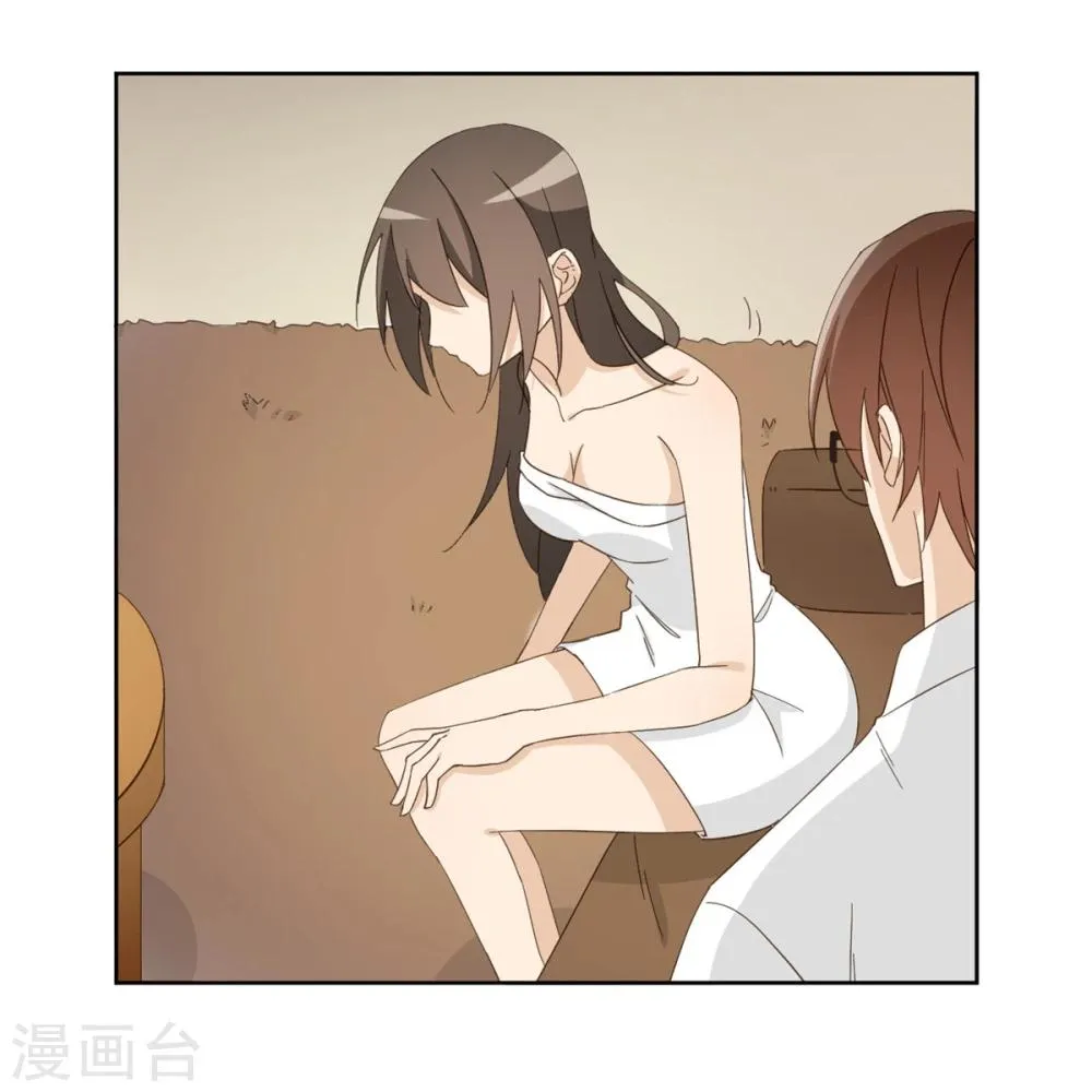 第52话 第54页