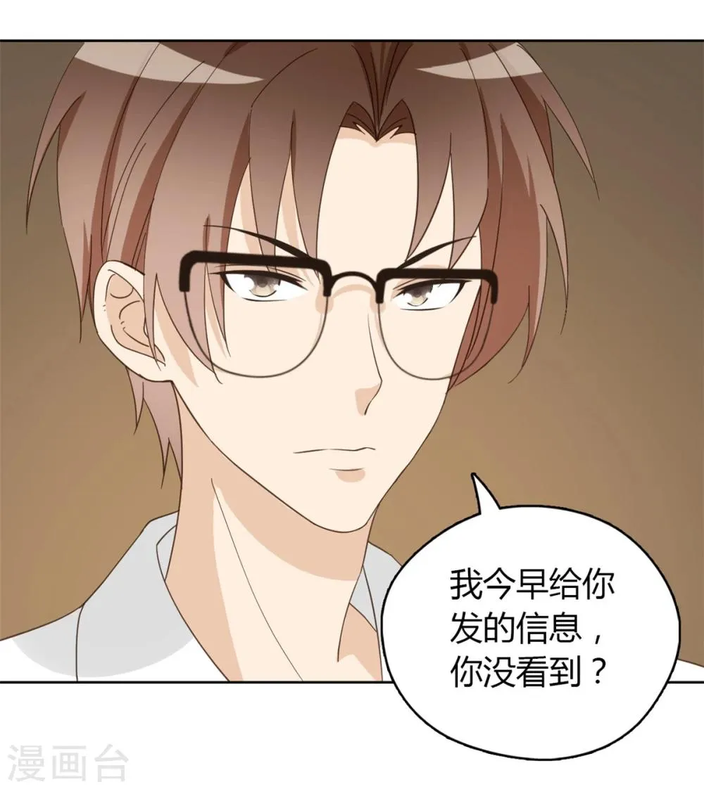 第52话 第60页