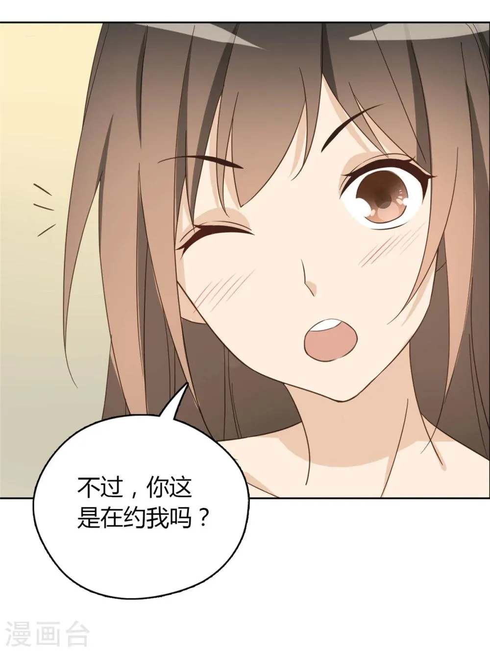 第52话 第66页