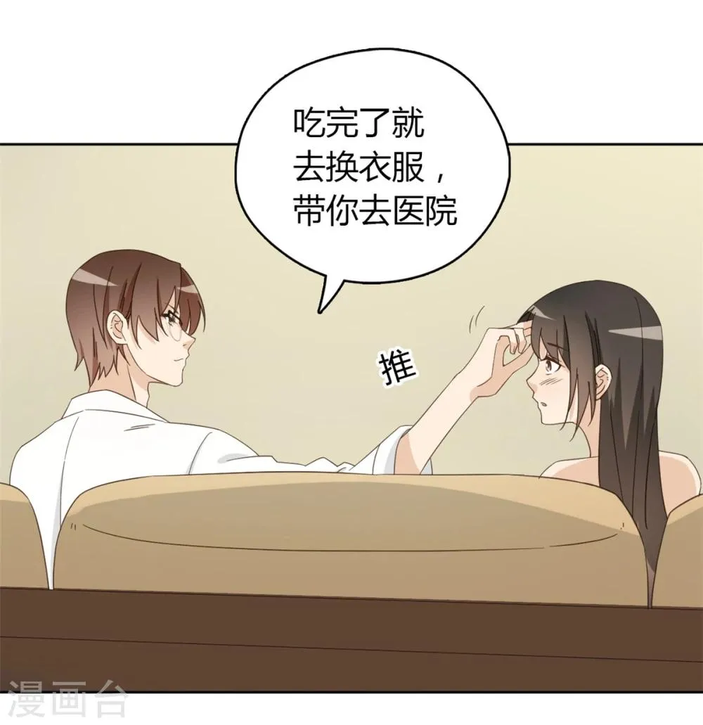 第52话 第69页