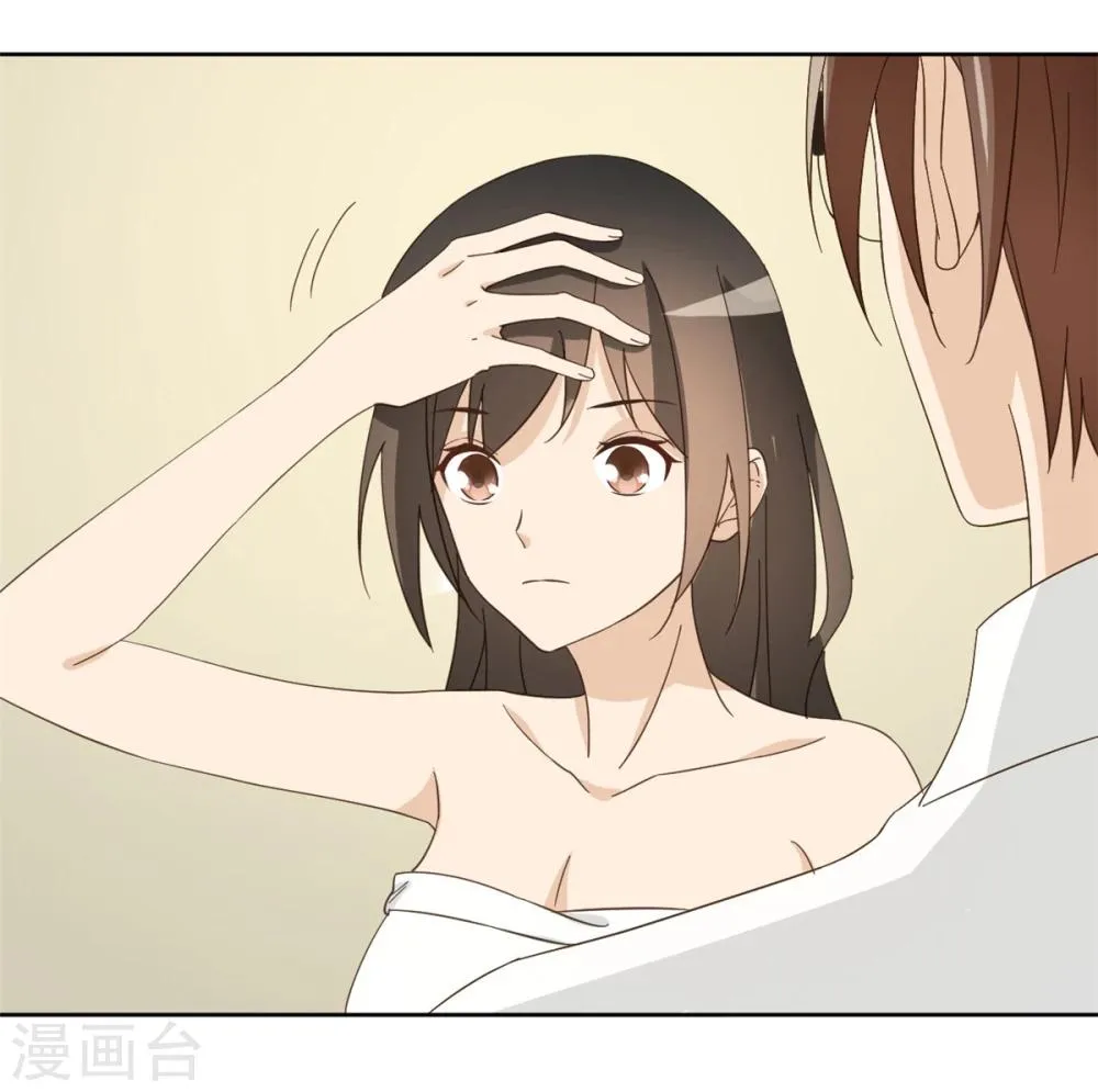 第52话 第70页