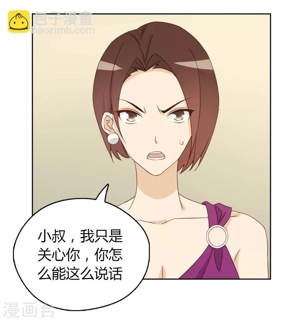 第53话 第11页