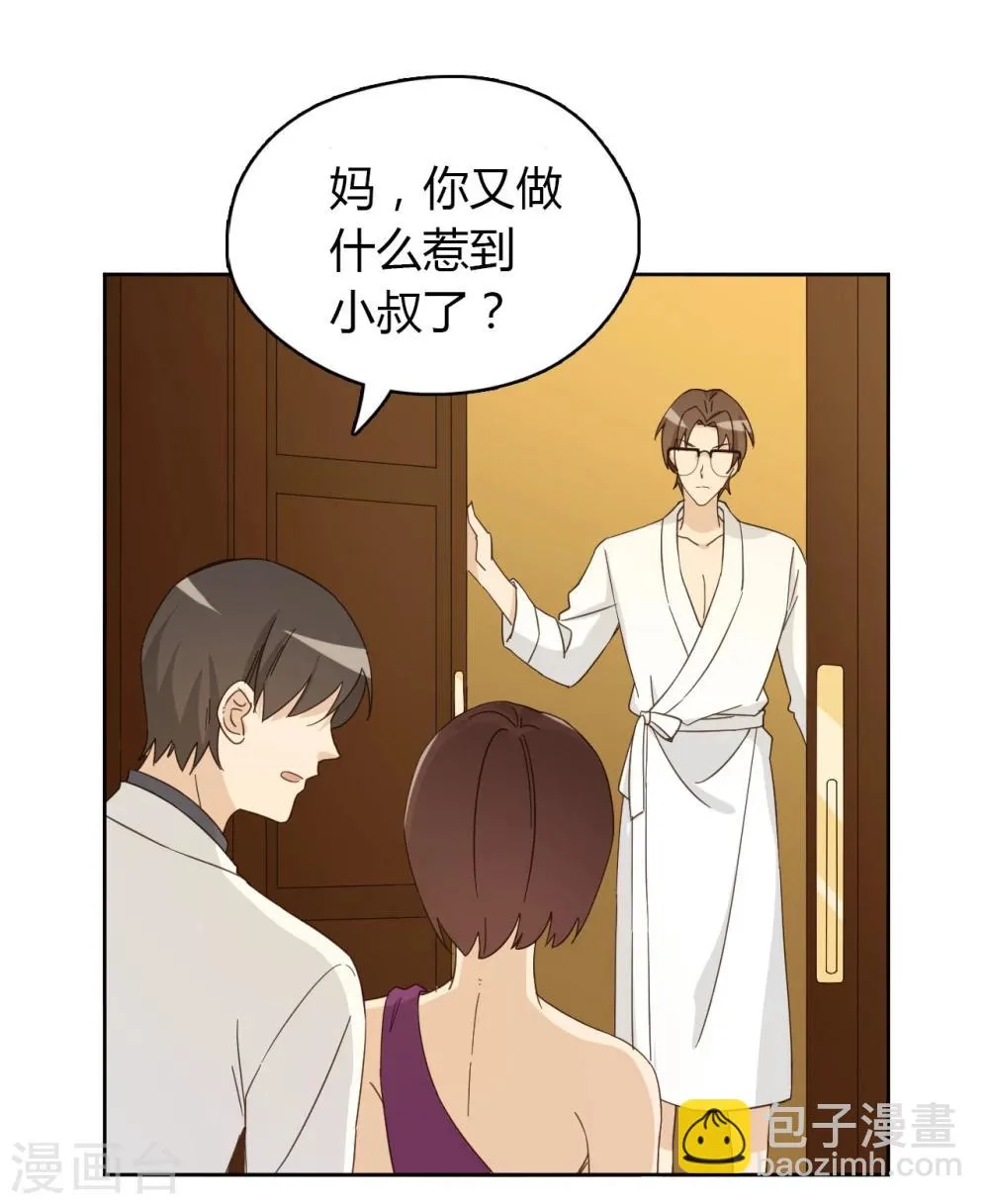 第53话 第15页