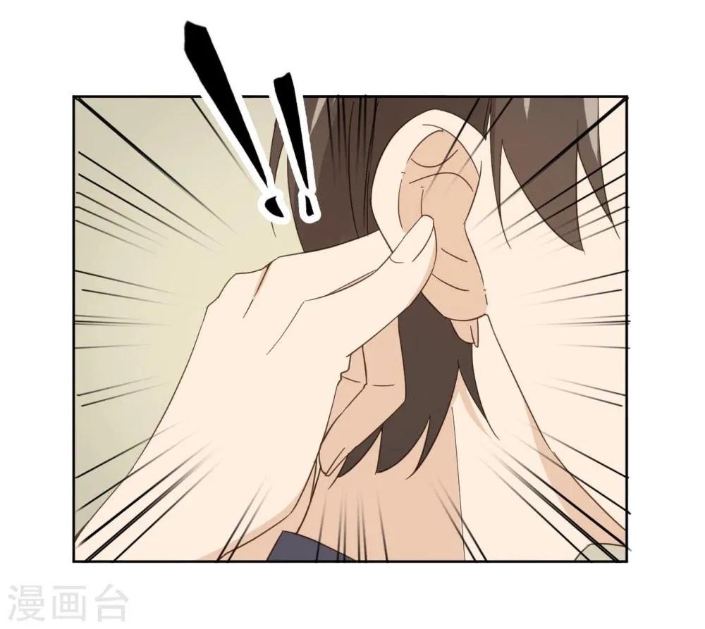 第53话 第16页