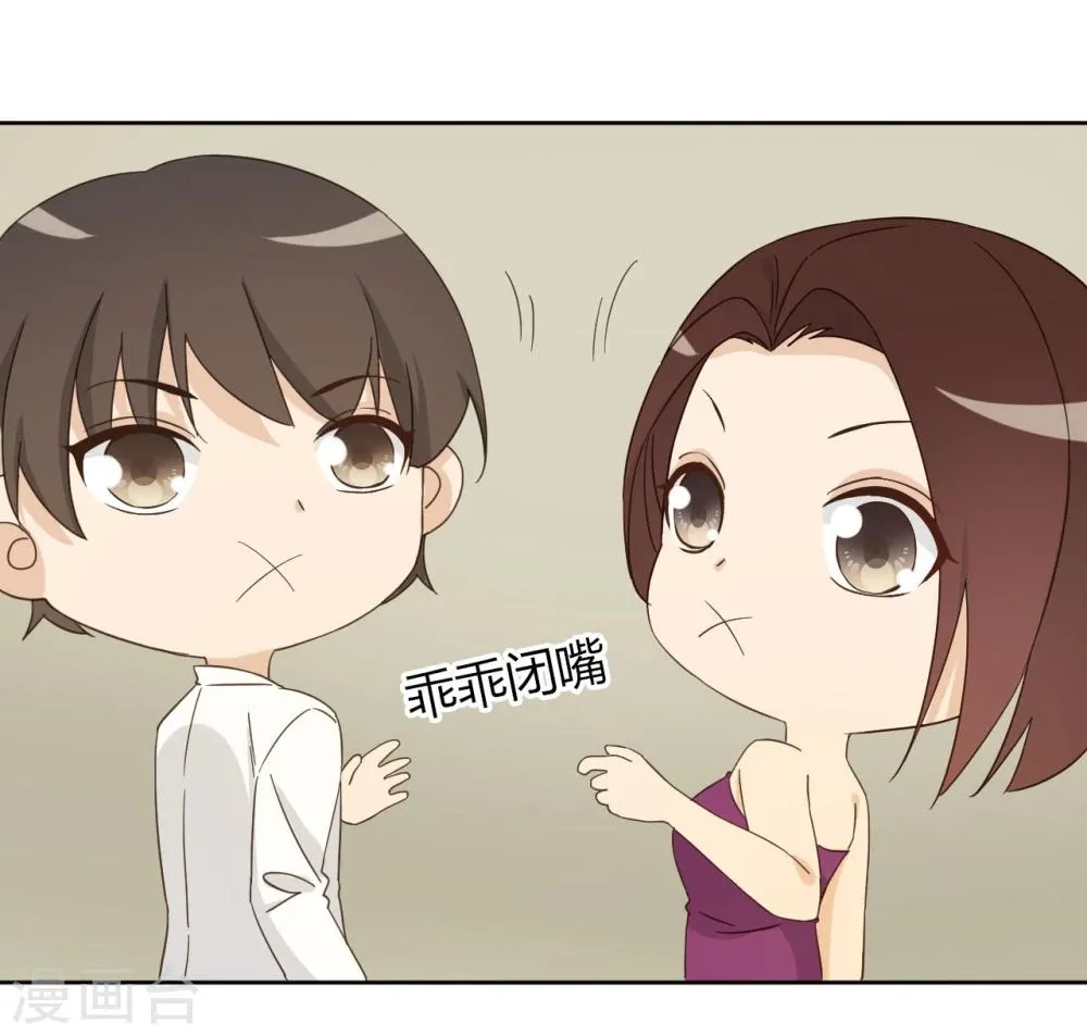 第53话 第19页