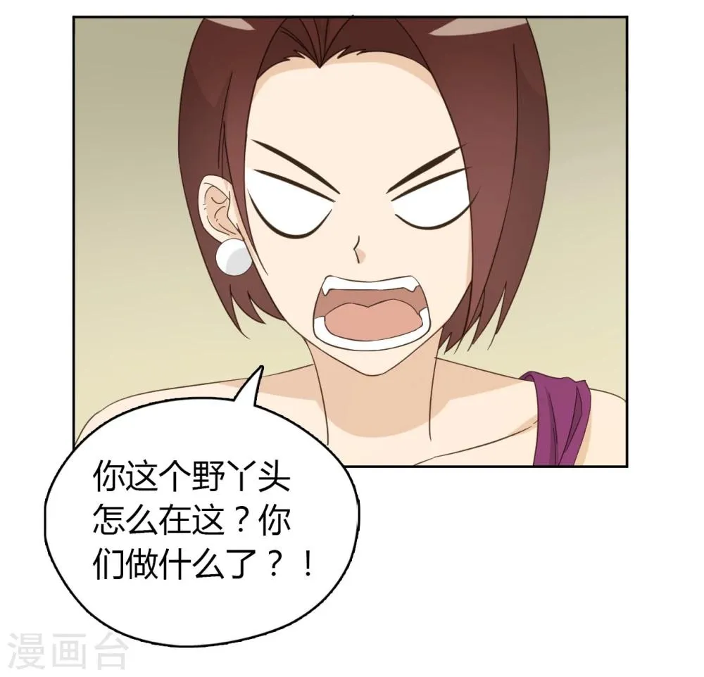 第53话 第23页