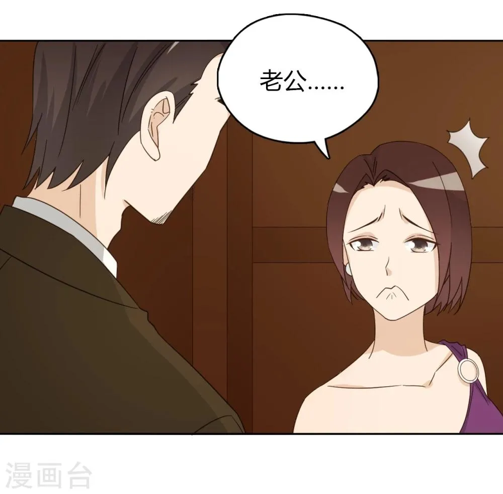 第53话 第31页