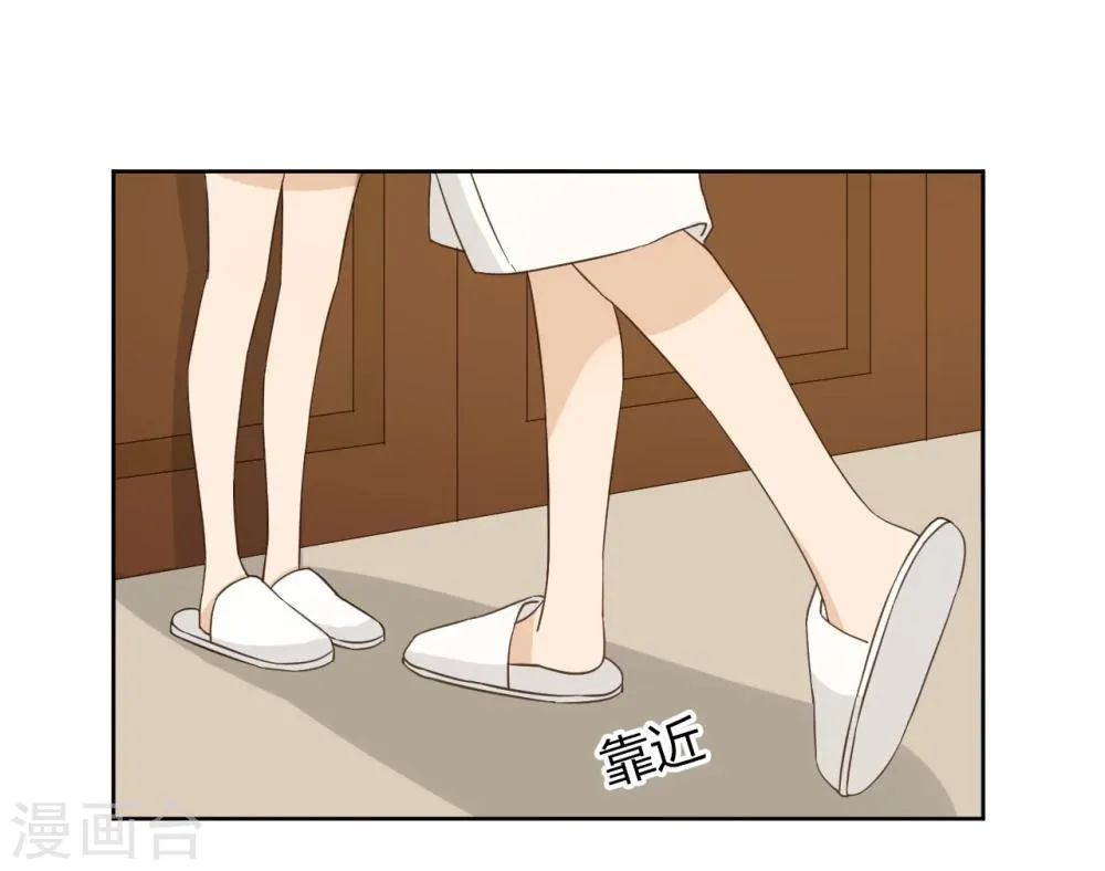 第53话 第44页