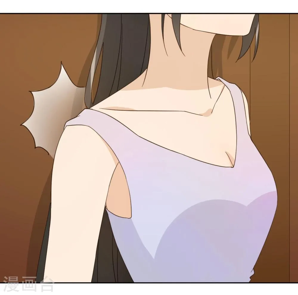 第53话 第45页