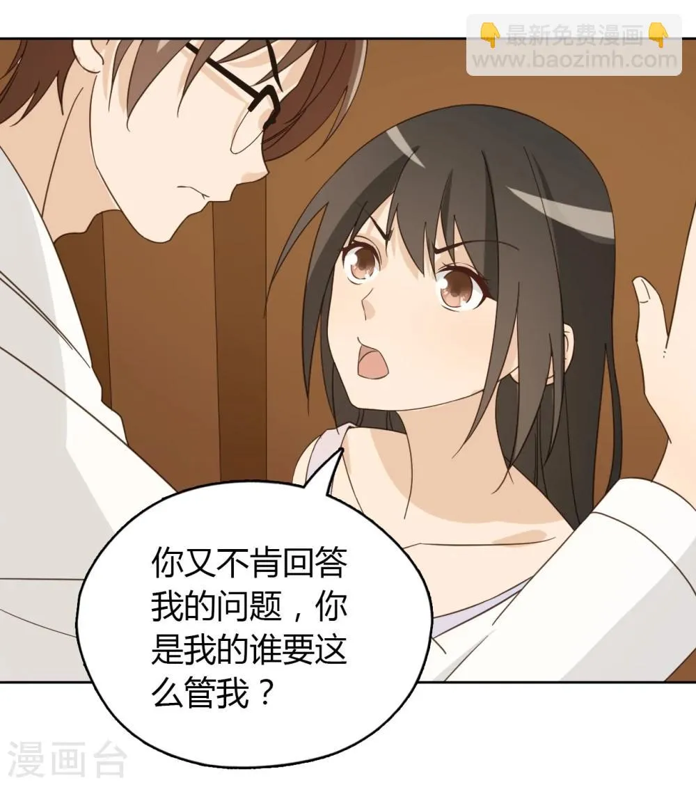 第53话 第50页