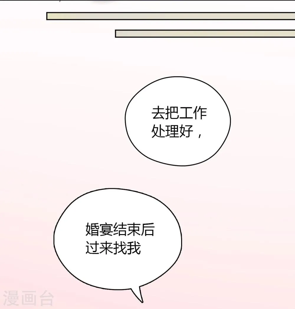 第53话 第55页