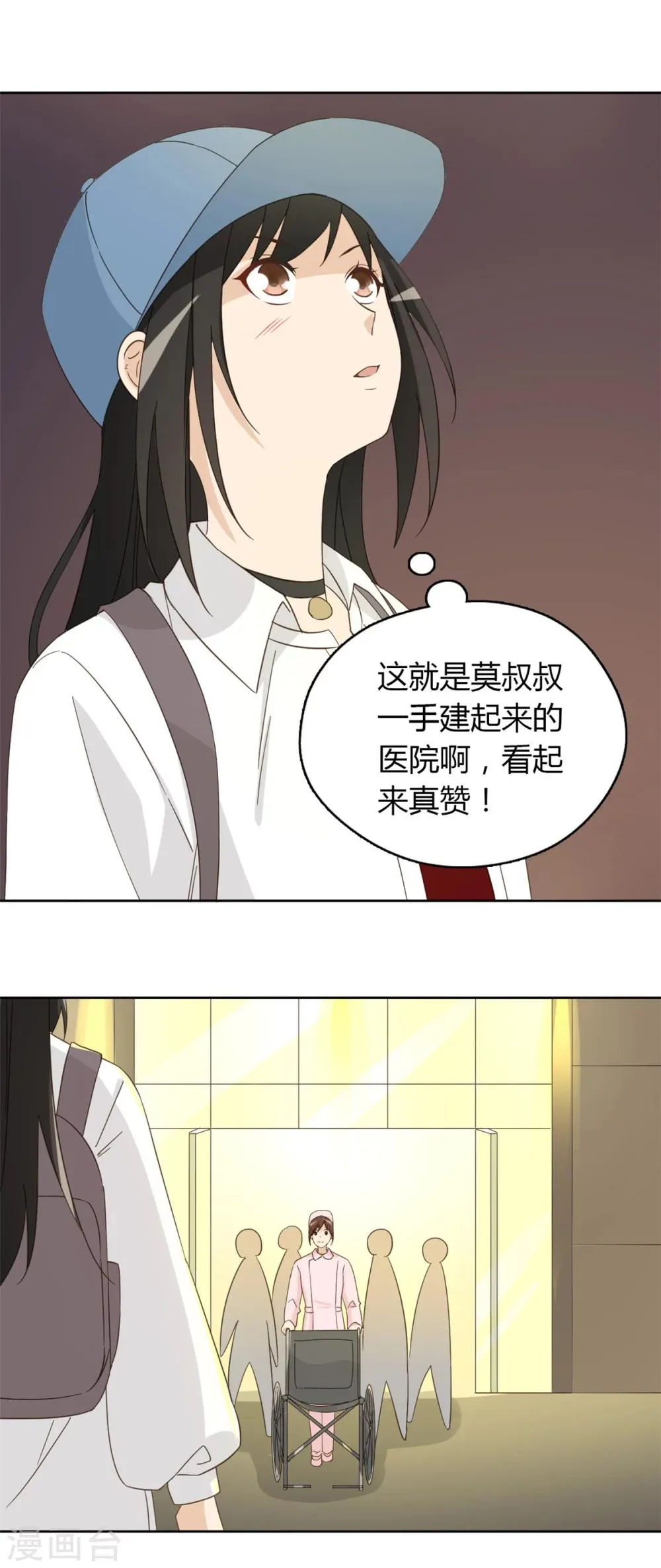 第54话 第14页