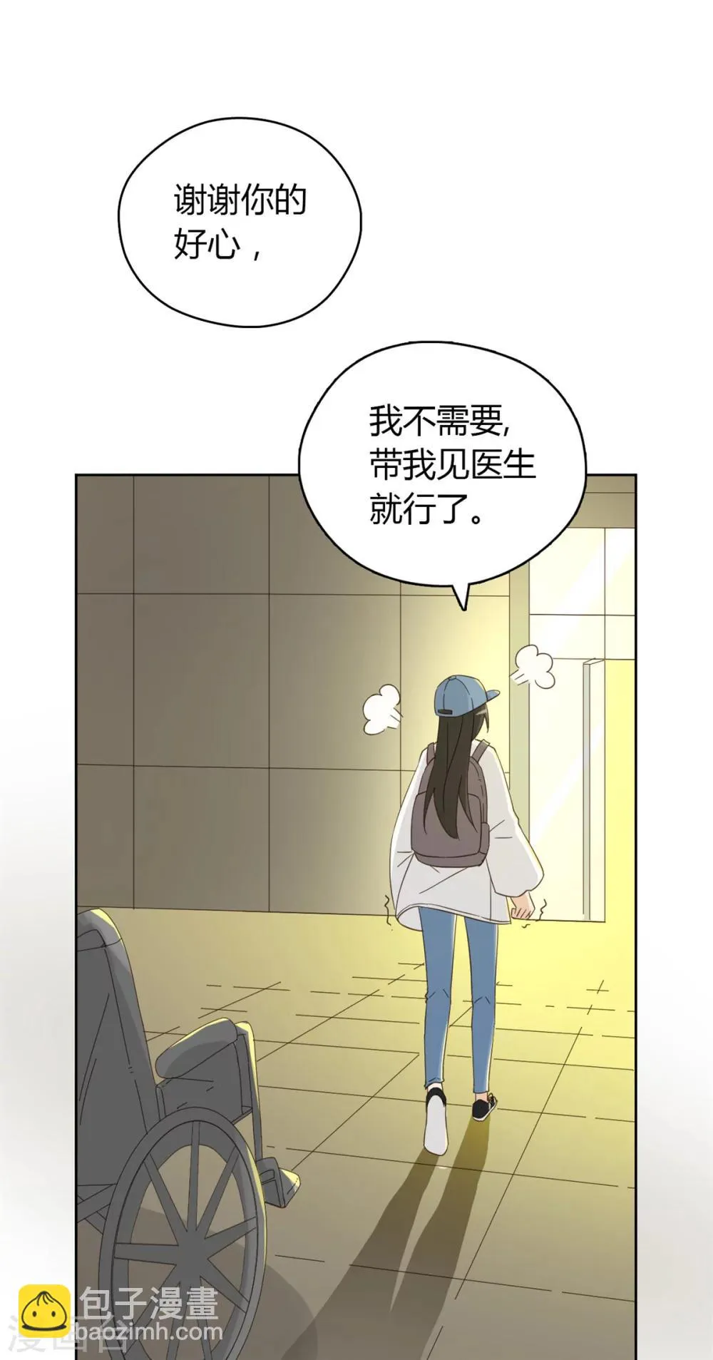 第54话 第19页