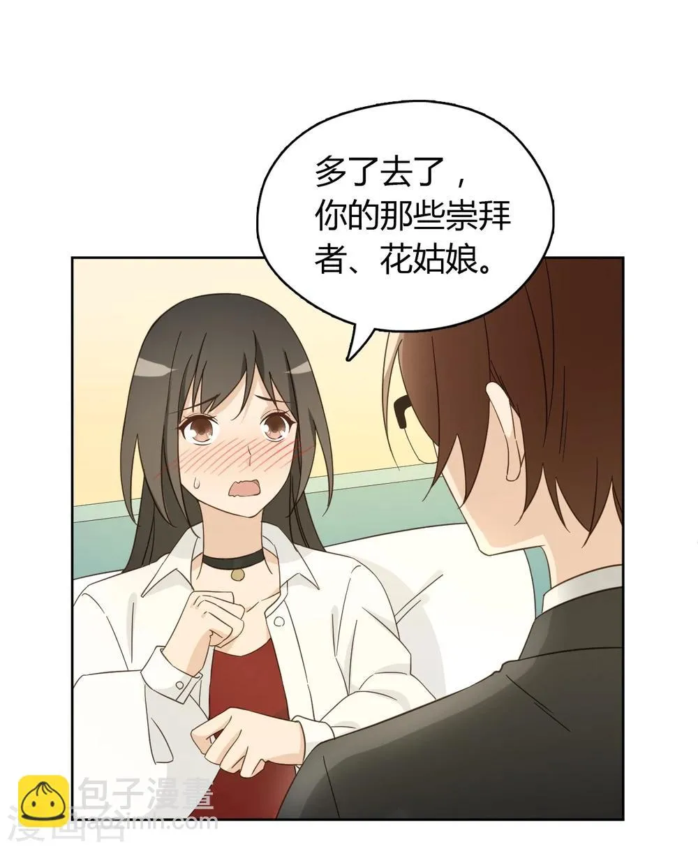 第55话 第9页