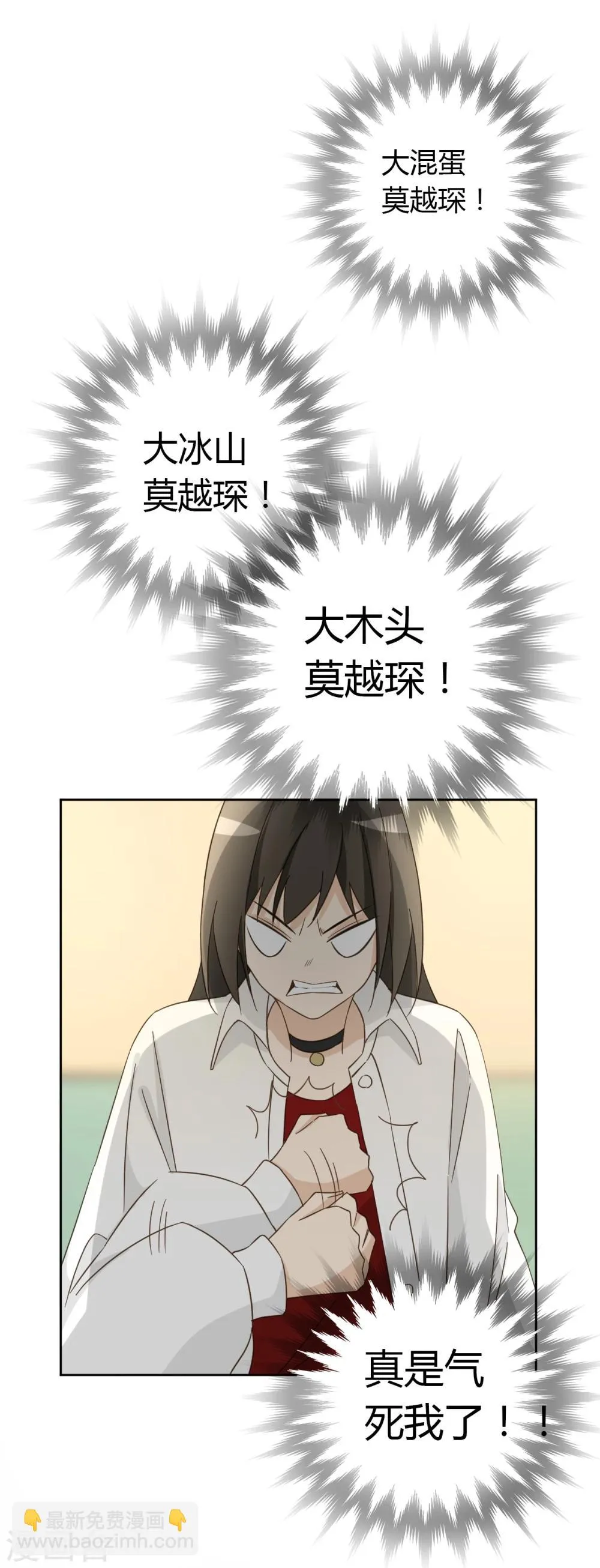 第55话 第18页