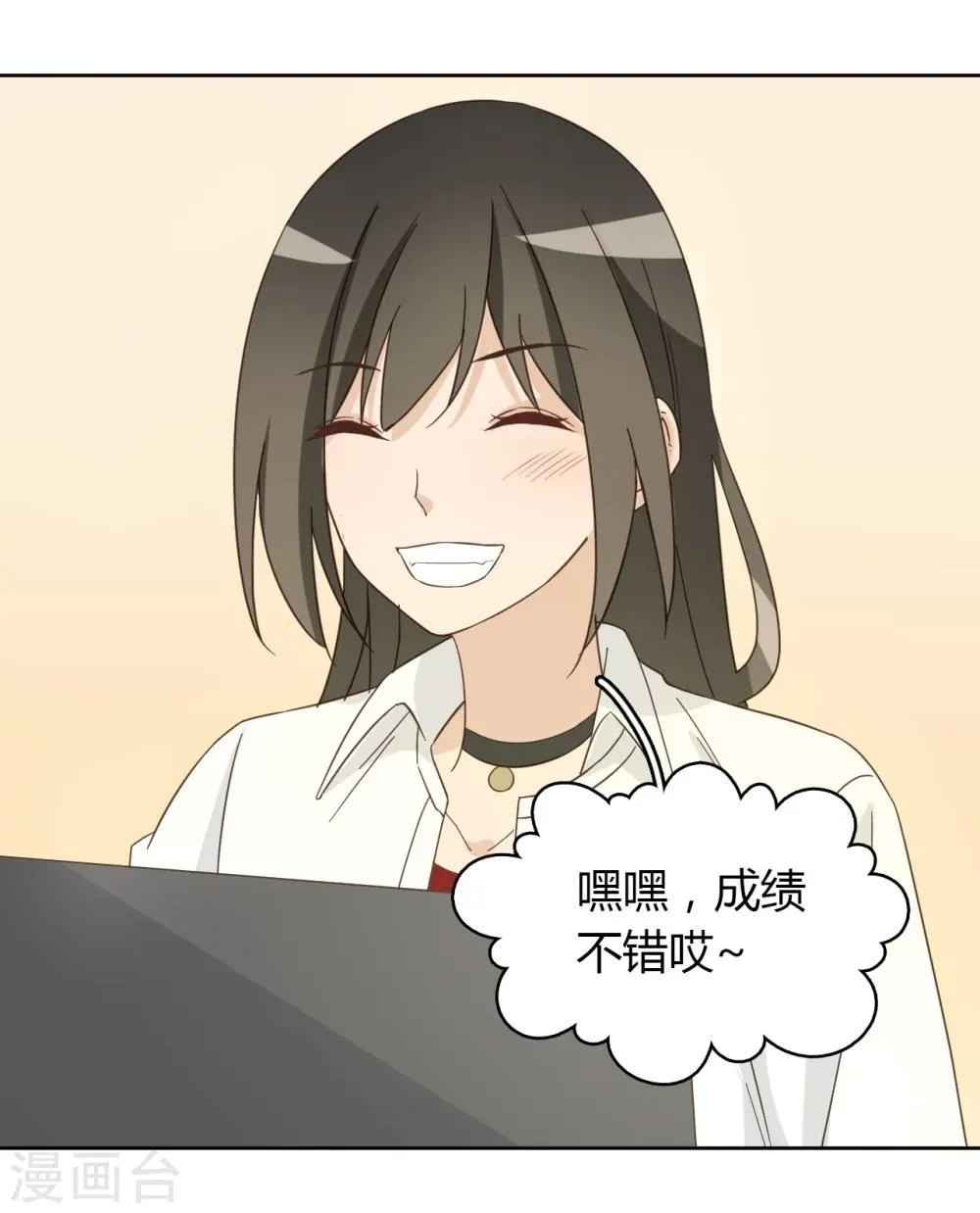 第55话 第24页