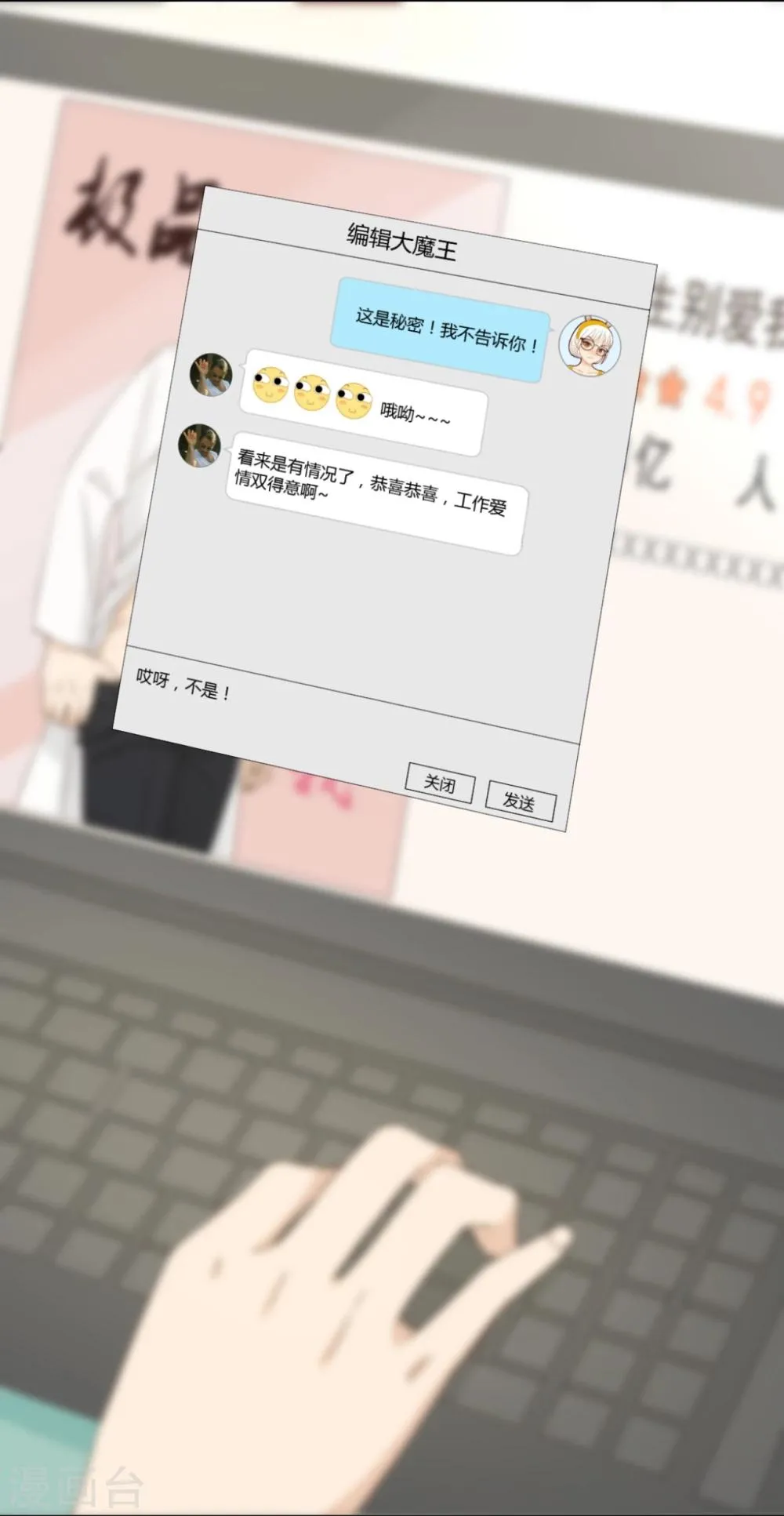 第55话 第30页