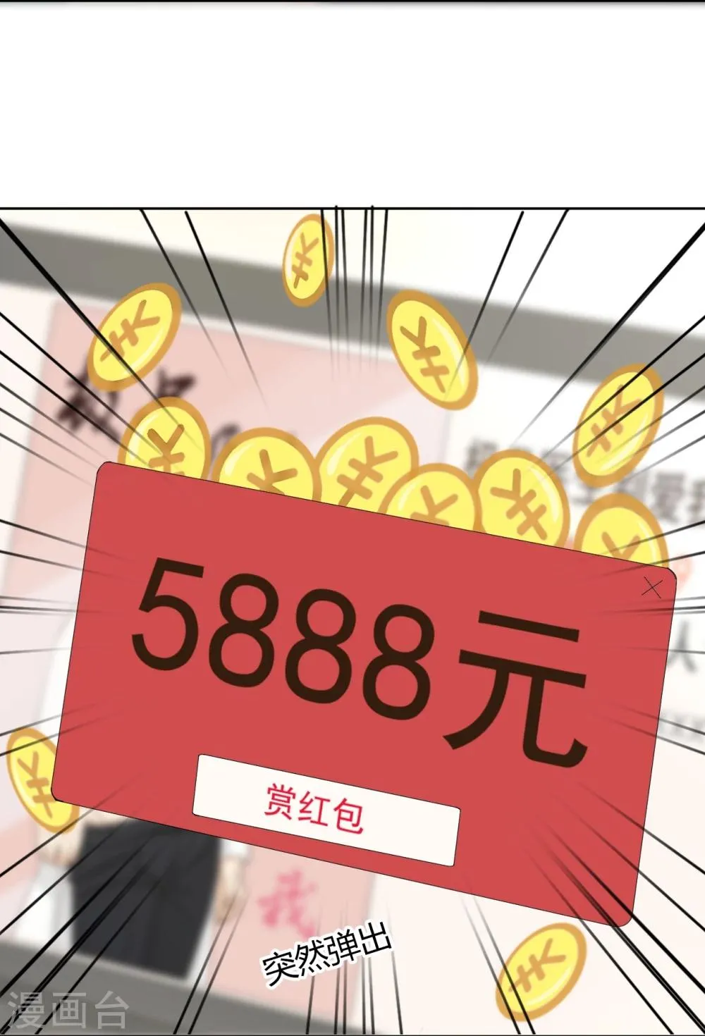 第55话 第31页