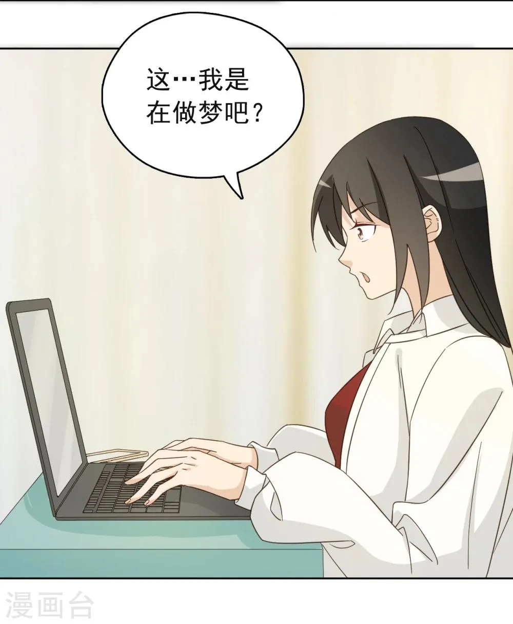 第55话 第32页