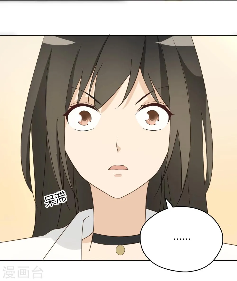 第55话 第37页