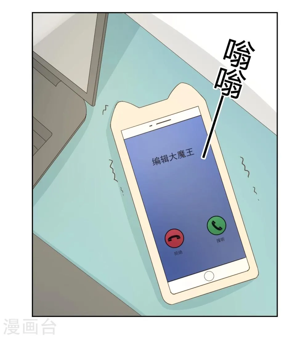 第55话 第38页