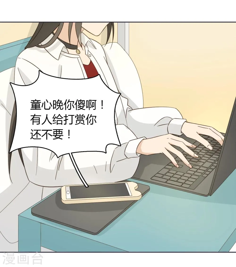 第55话 第45页