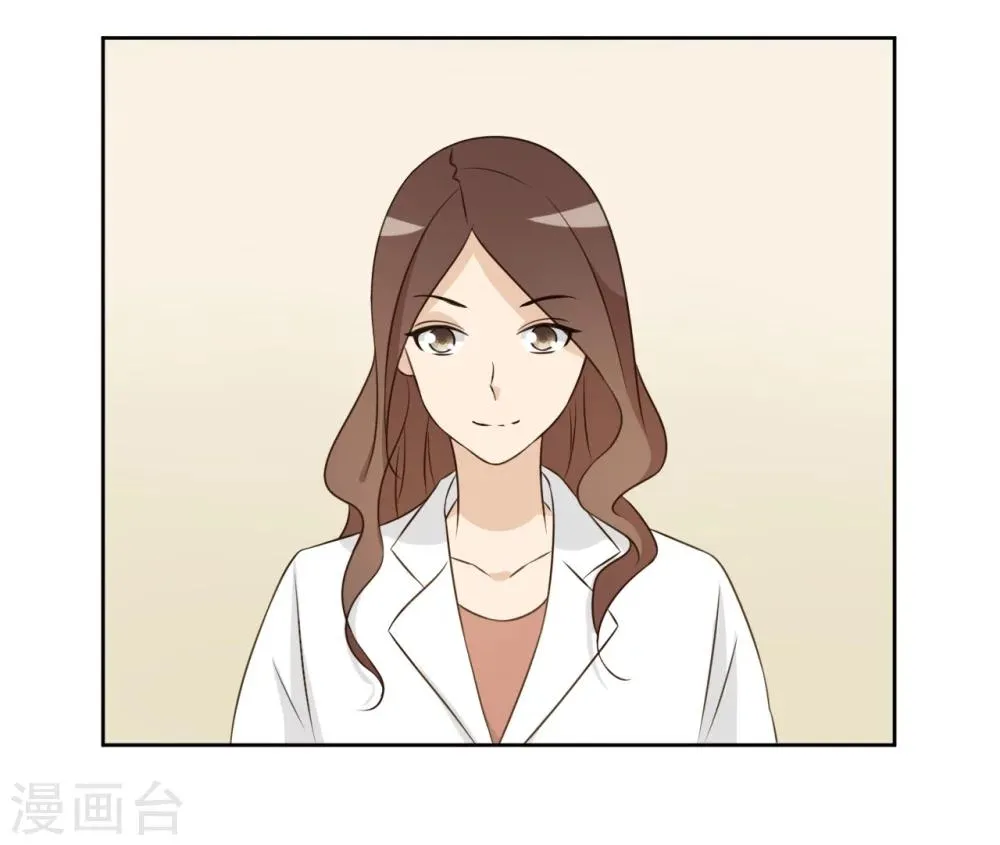 最终话 第5页
