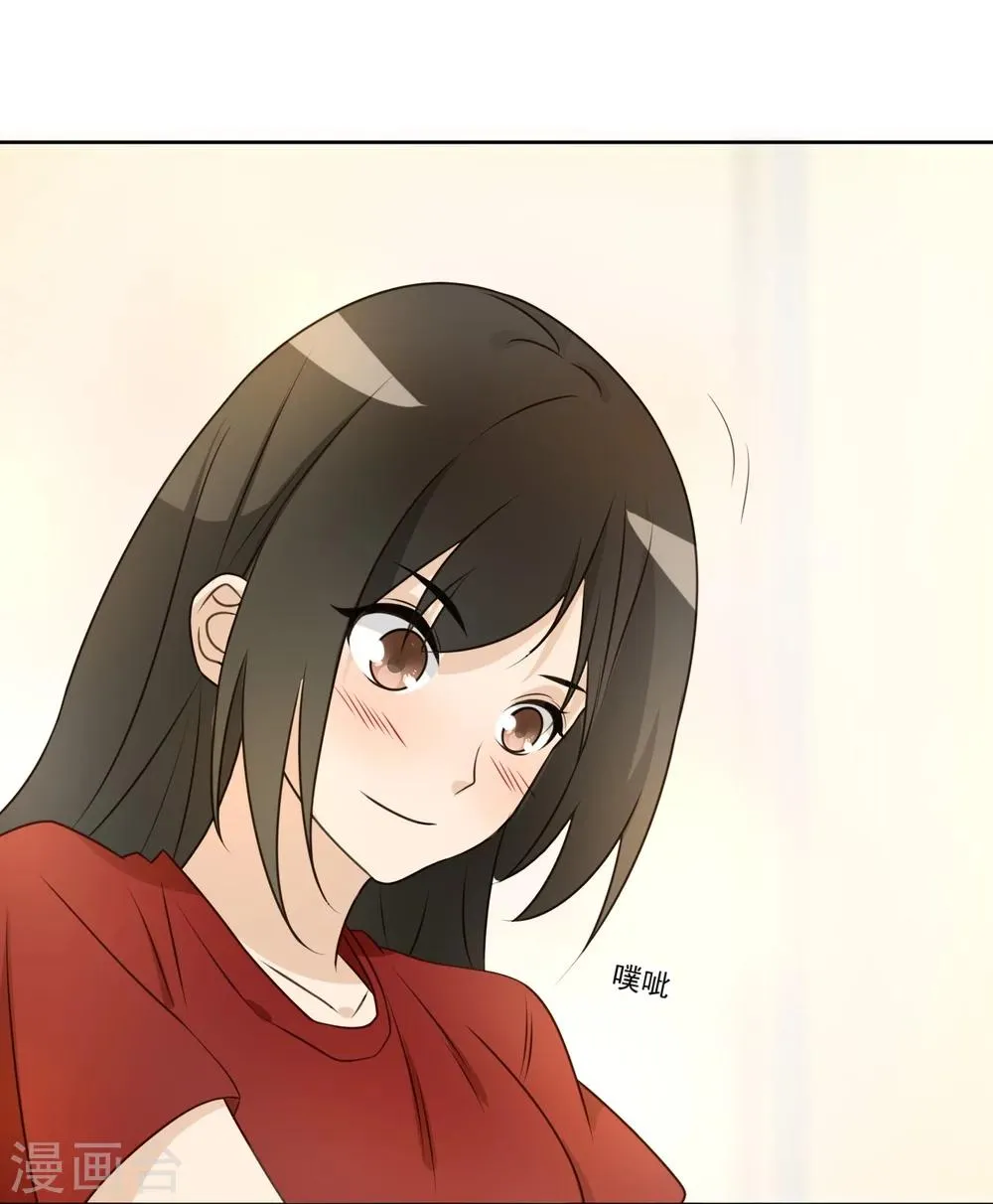 最终话 第14页