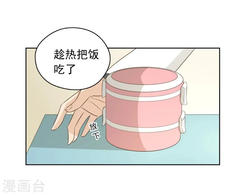 最终话 第17页