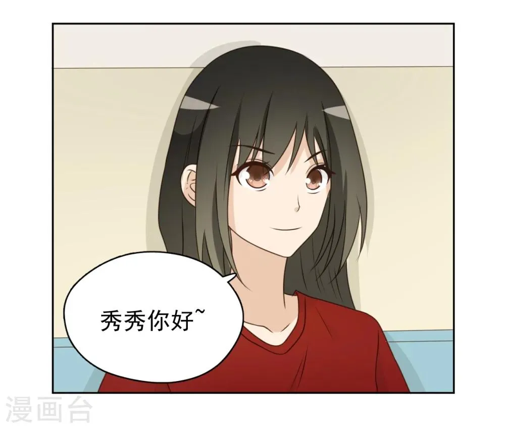 最终话 第25页