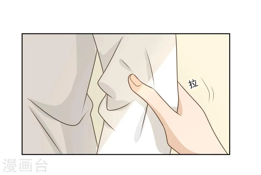 最终话 第27页