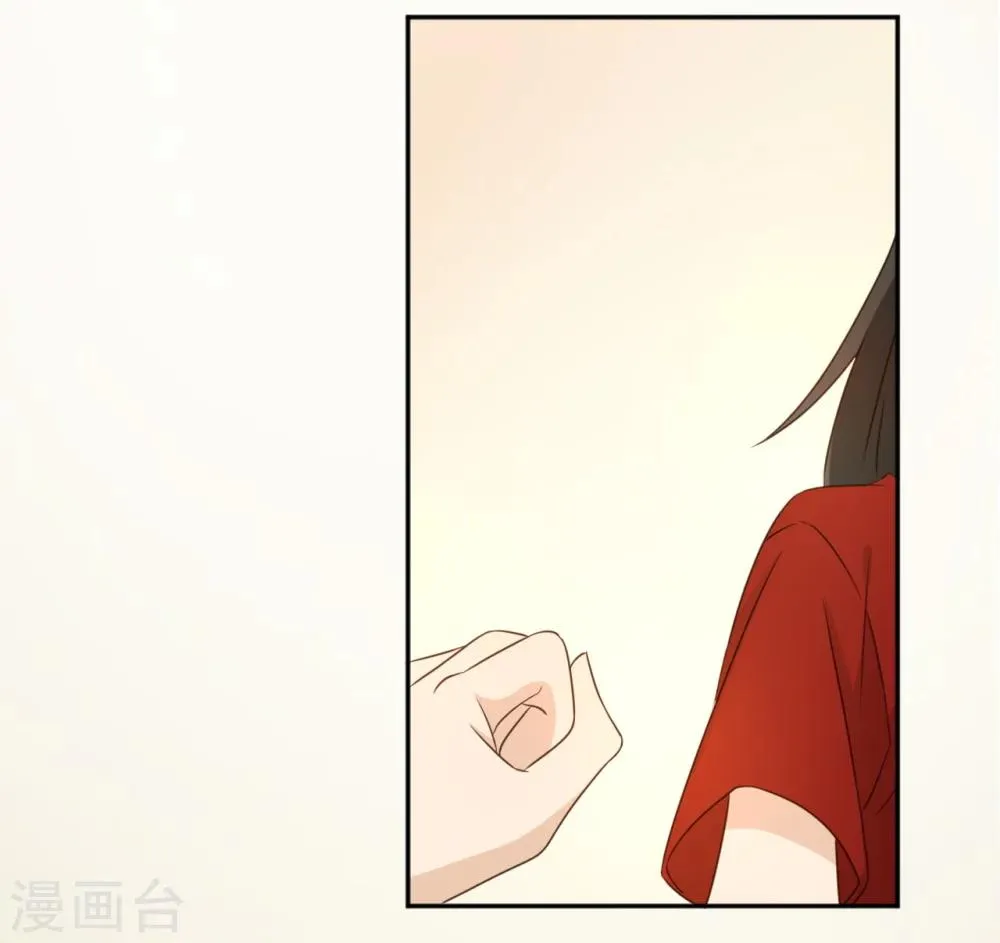 最终话 第44页