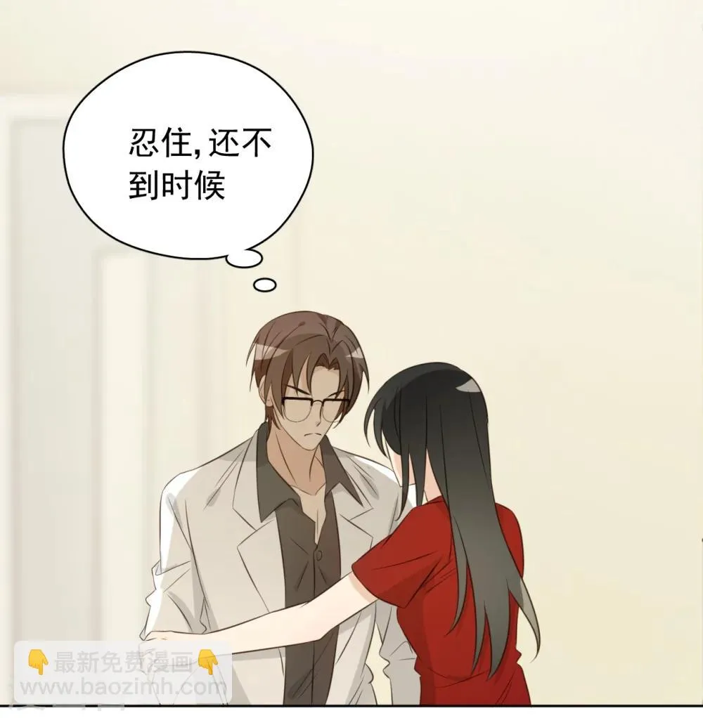 最终话 第45页