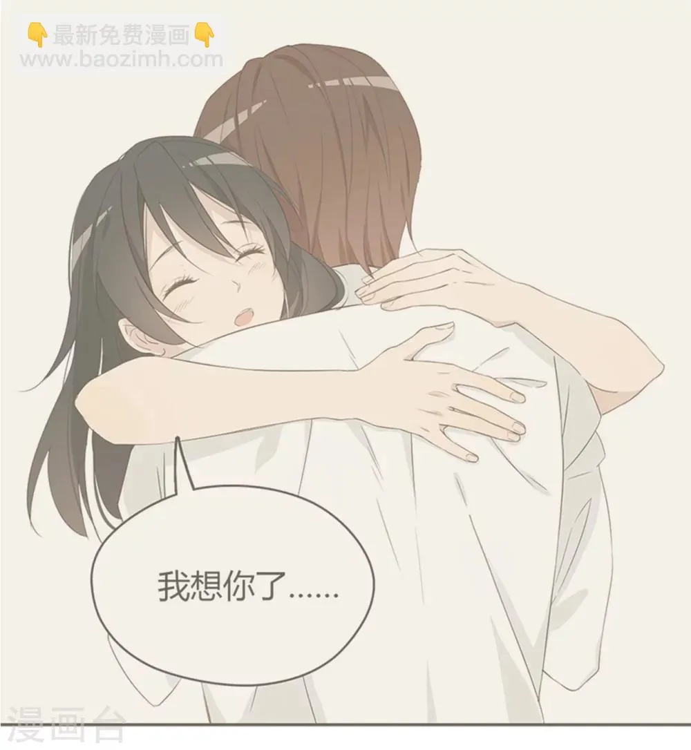 最终话 第68页
