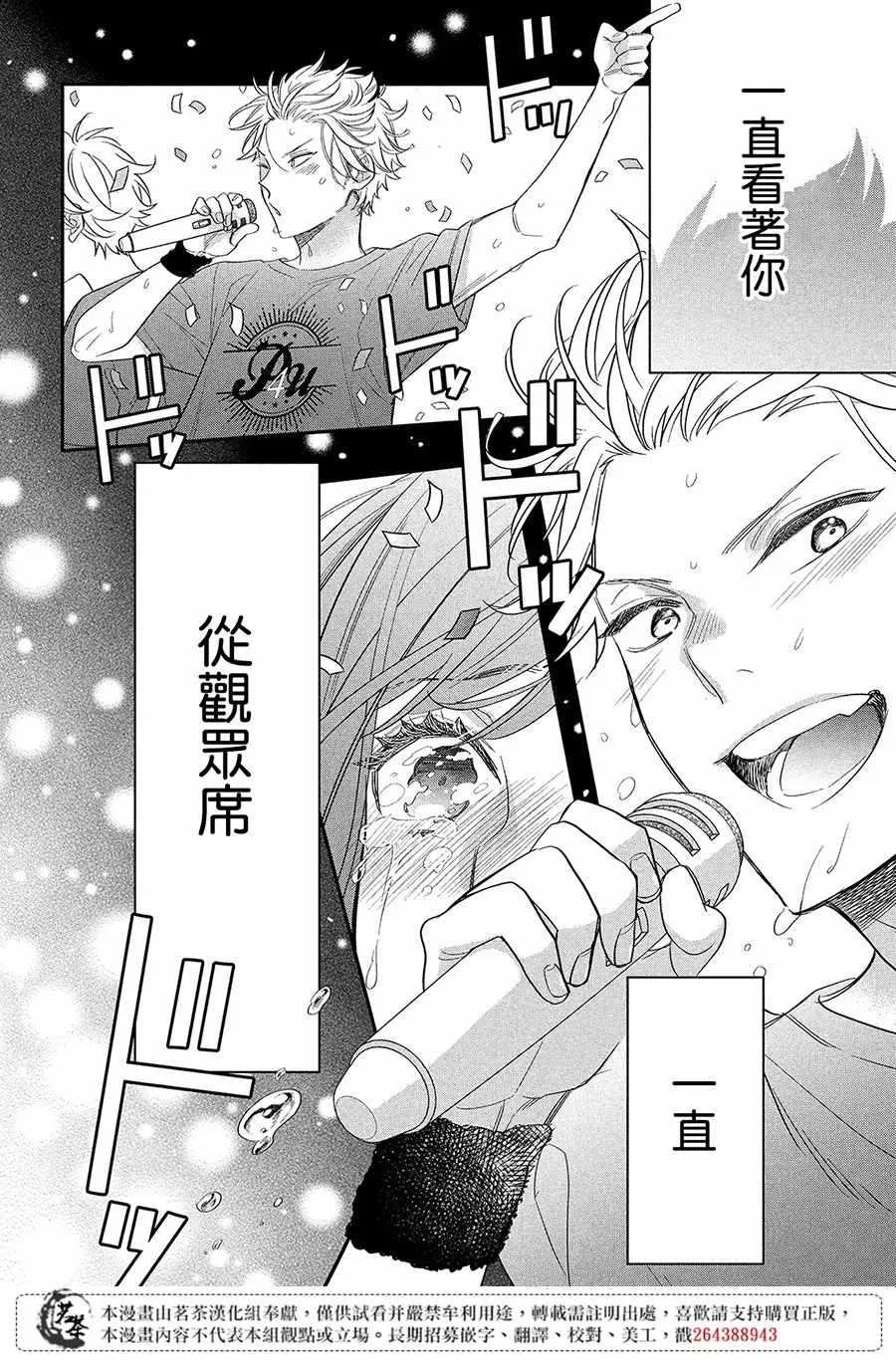 第1话 第65页