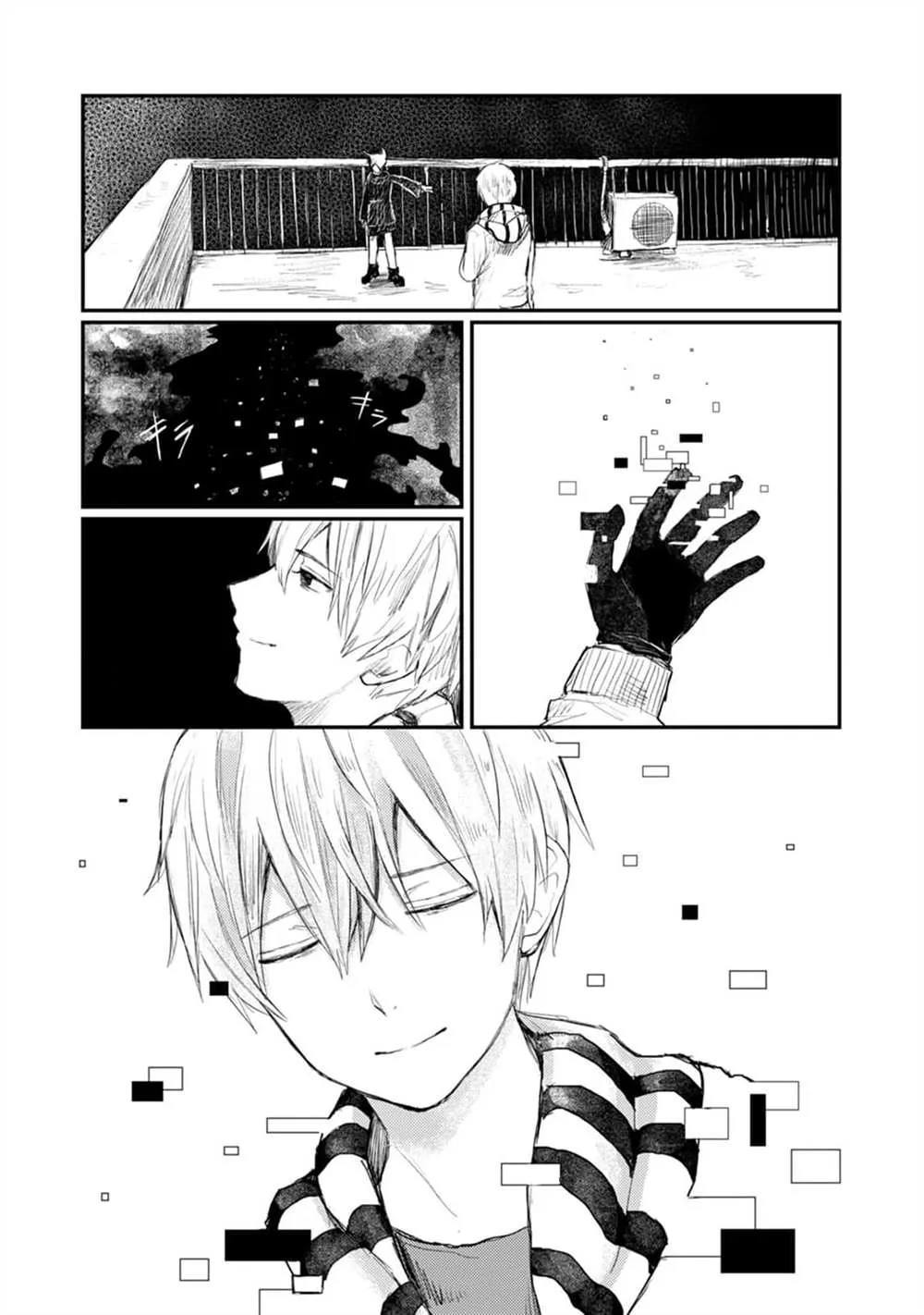 第5话 第31页