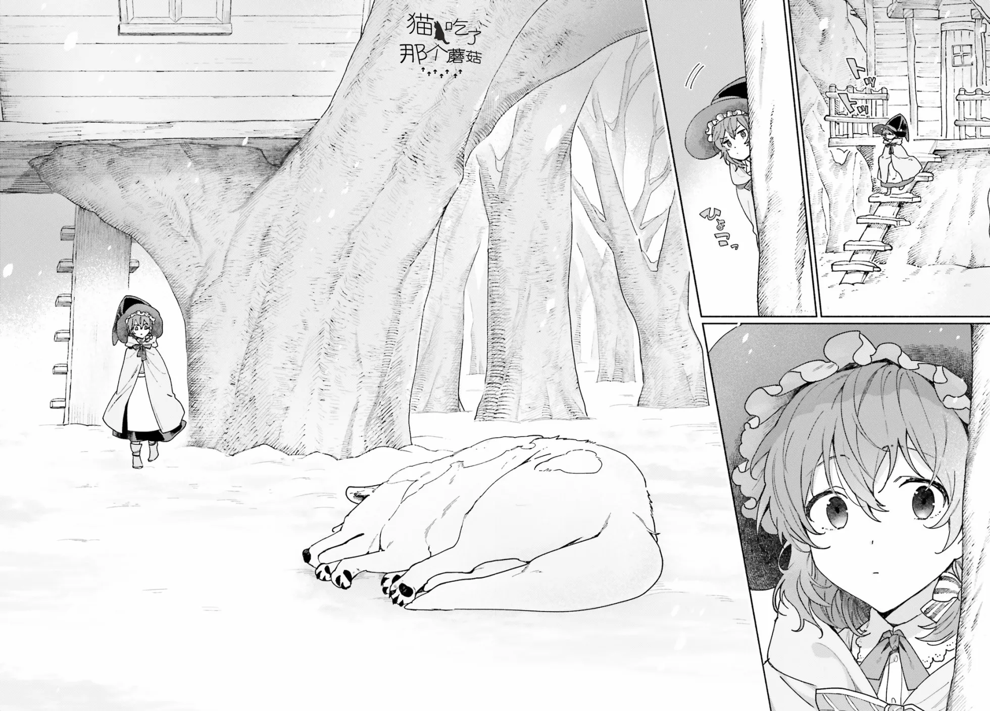 第01话 第8页