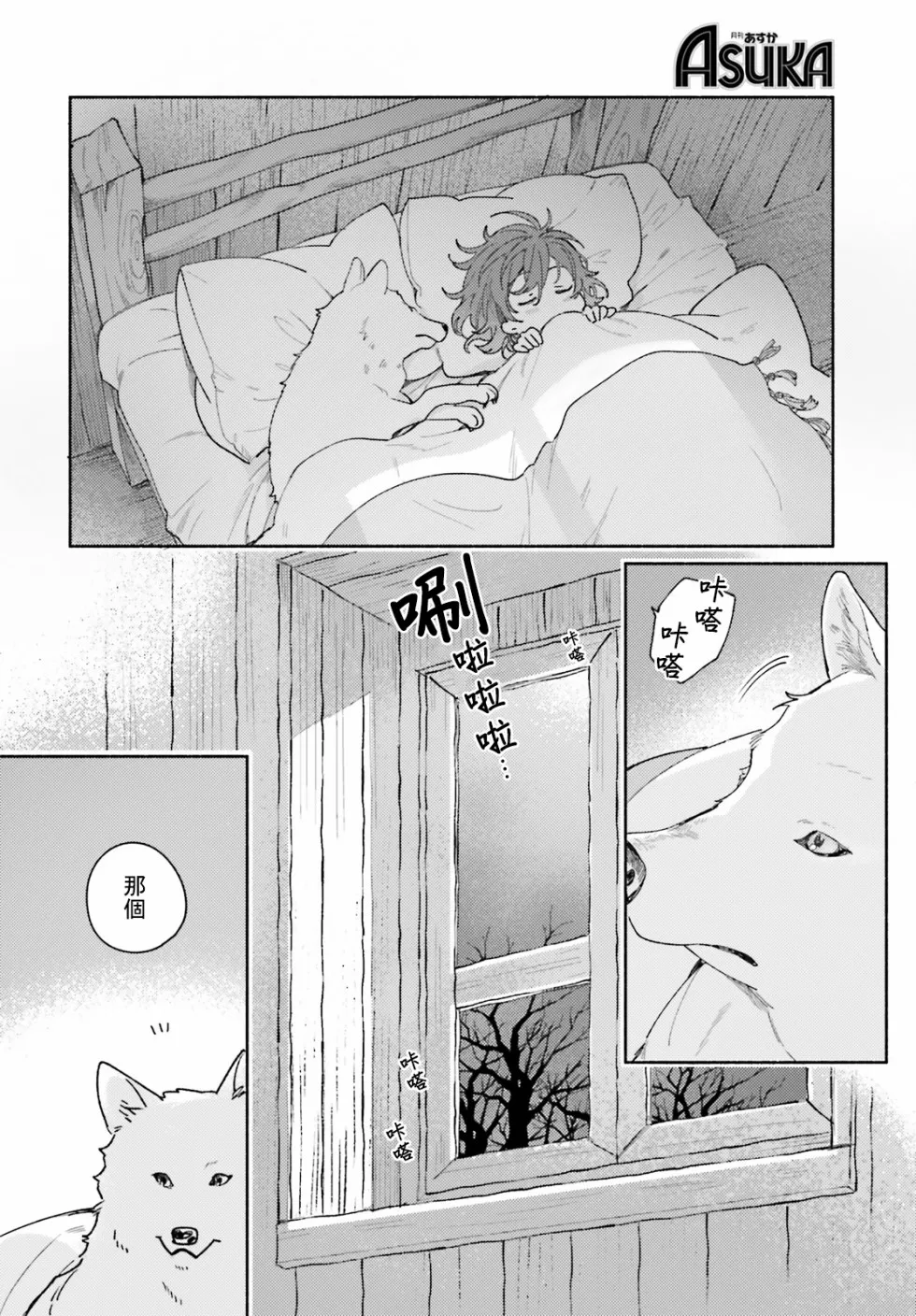 第01话 第21页