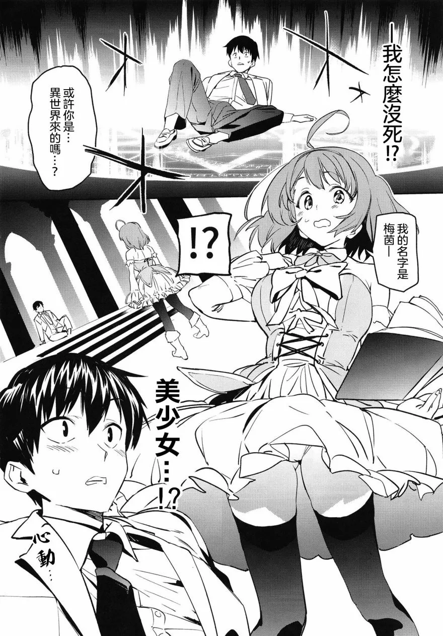 1话 第4页