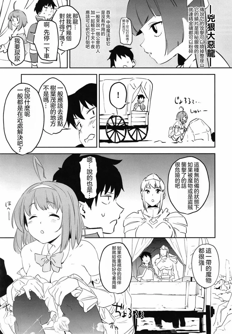 1话 第15页