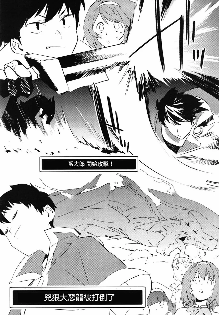 1话 第19页