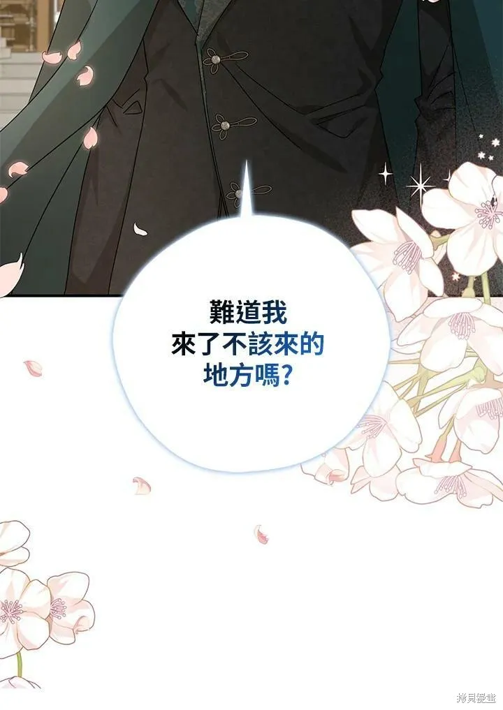 第69话 第3页