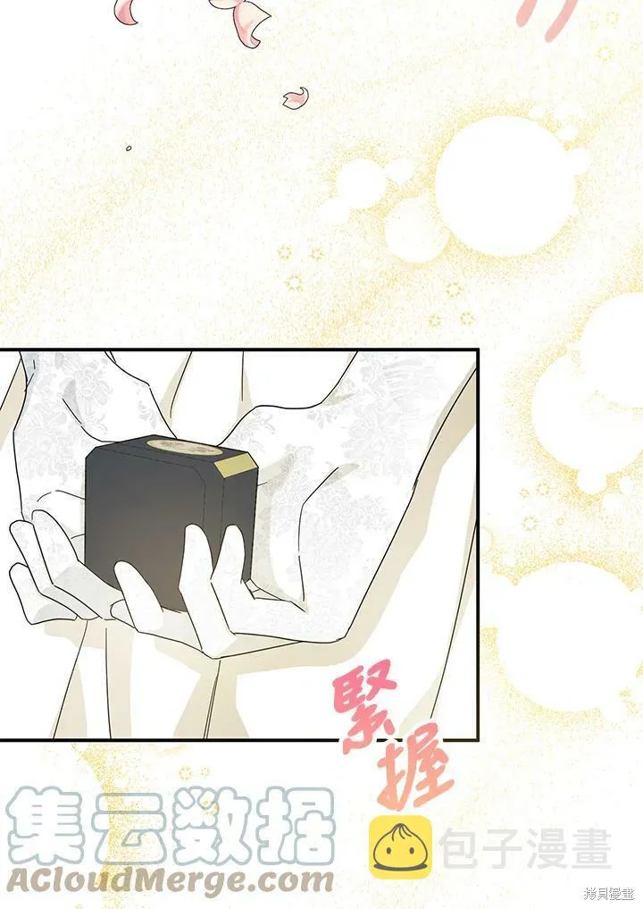 第69话 第7页