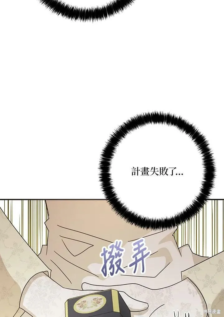 第69话 第15页