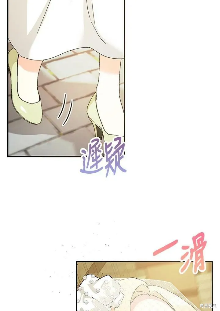 第69话 第17页