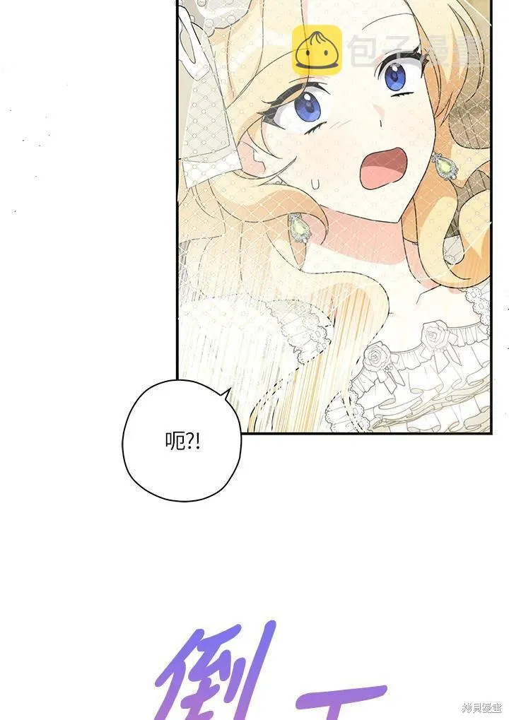 第69话 第18页