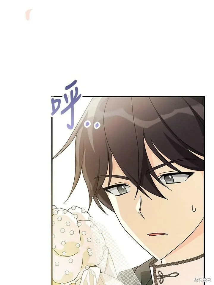 第69话 第24页
