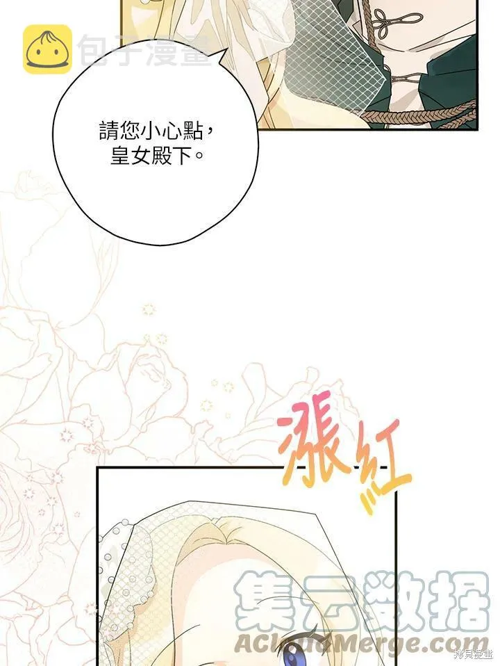 第69话 第25页